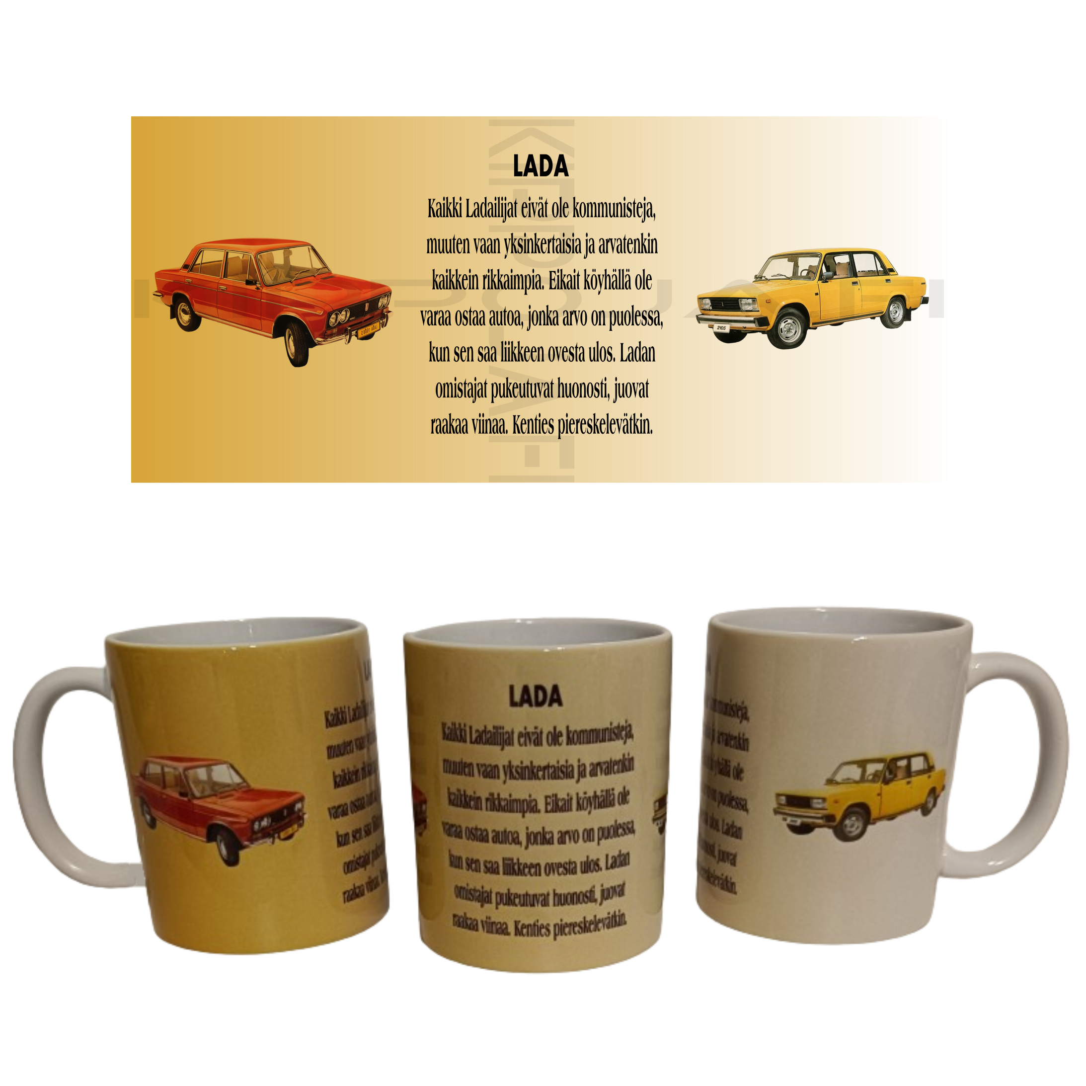 Lada hupimuki